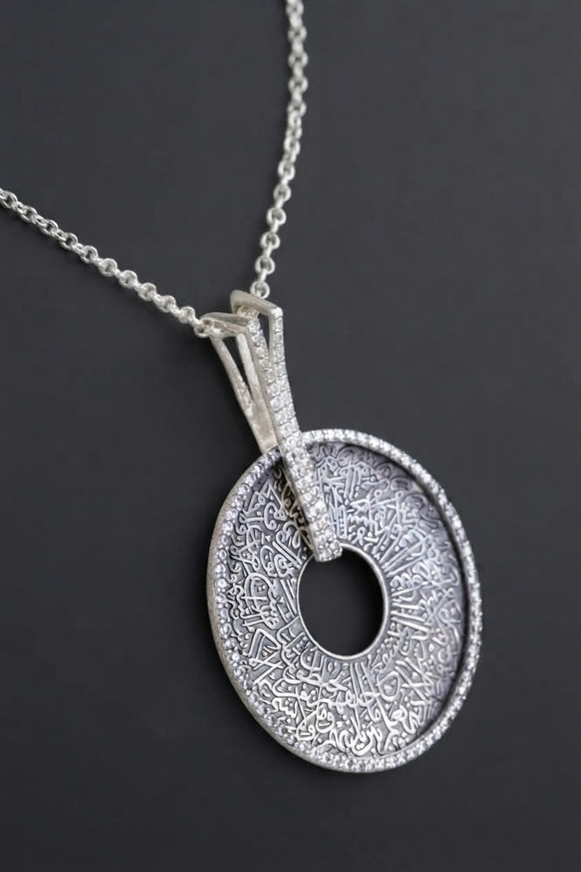 Baraka Ayat Al-Kursi Necklace