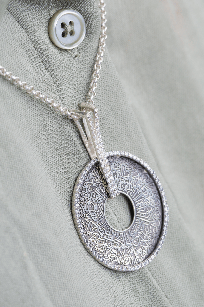 Baraka Ayat Al-Kursi Necklace