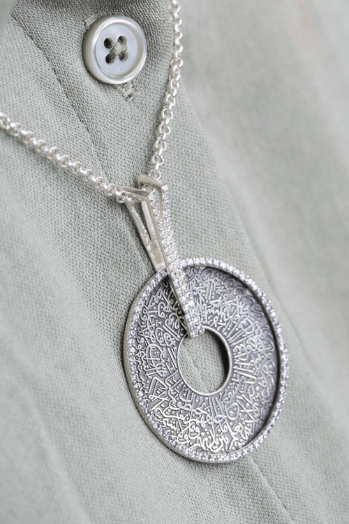 Baraka Ayat Al-Kursi Necklace