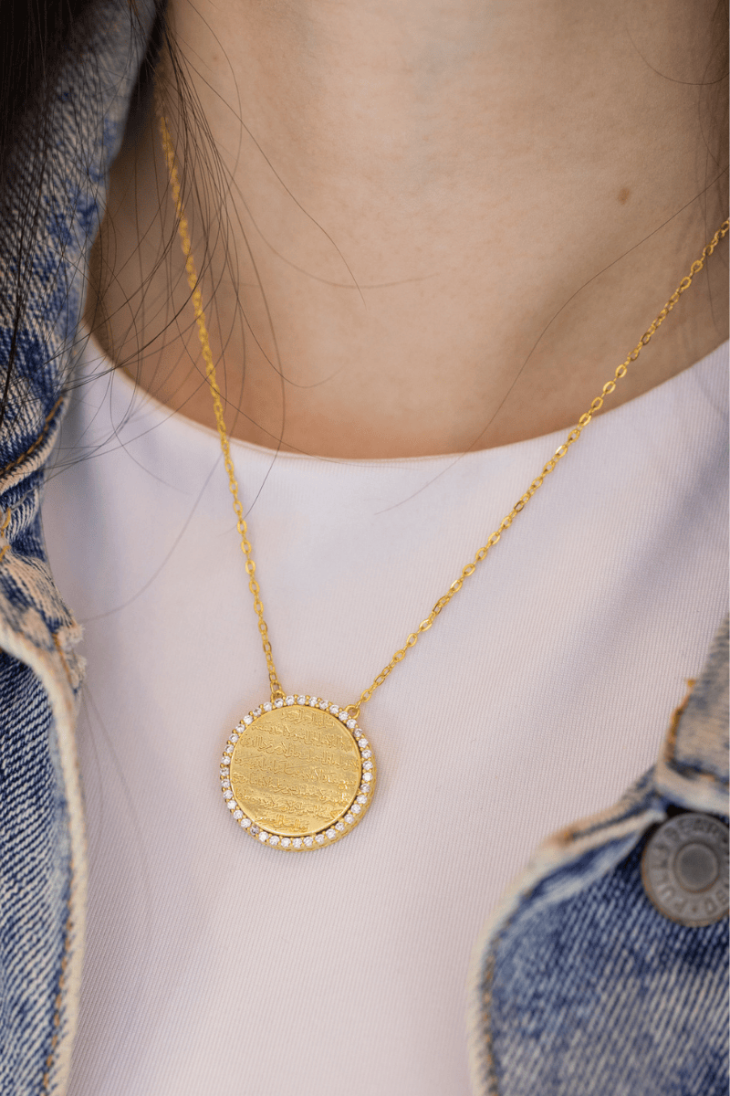 Elara Ayat Al-Kursi Necklace